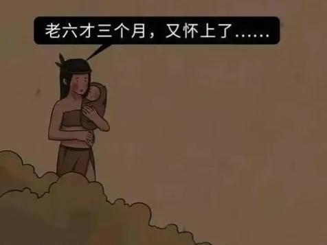 古代避孕的十大方法(古人如何避孕)(4)