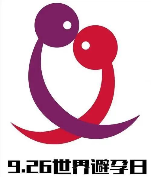 古代避孕的十大方法(古人如何避孕)(1)