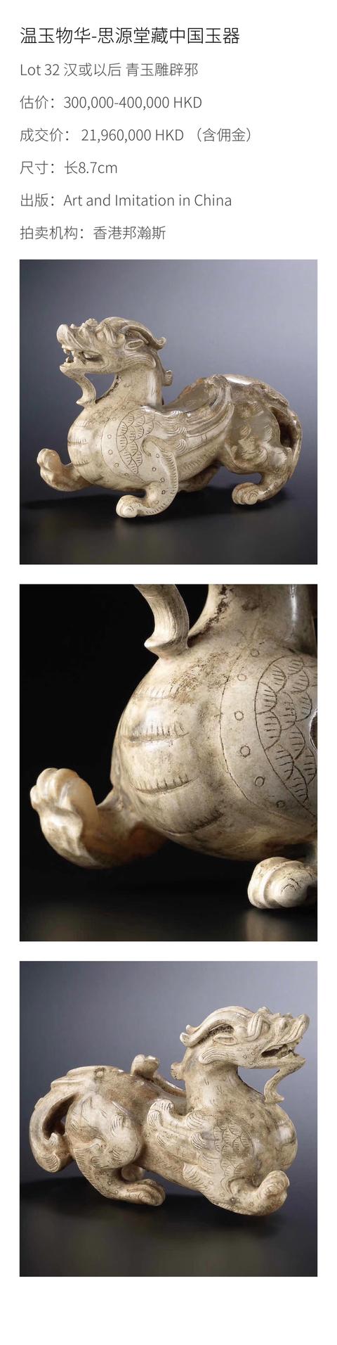 古代除妖机构(看看古人的降妖除魔神器)(10)