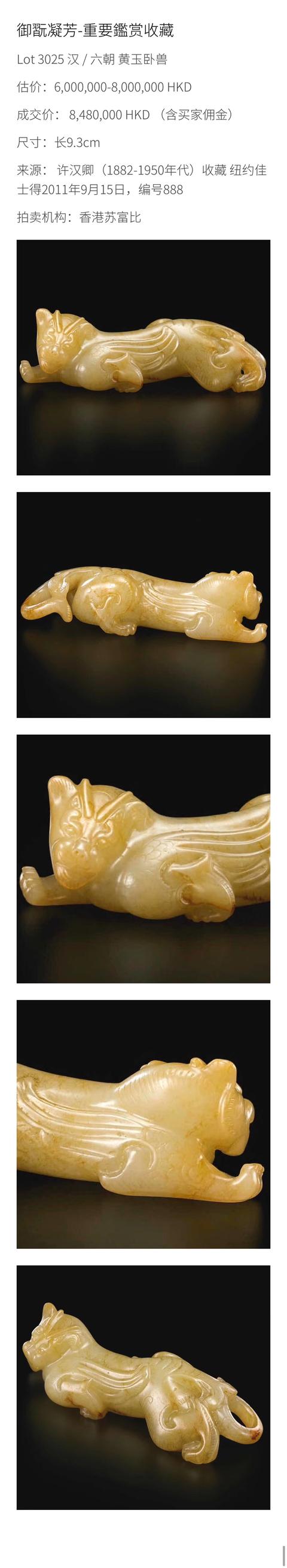 古代除妖机构(看看古人的降妖除魔神器)(11)