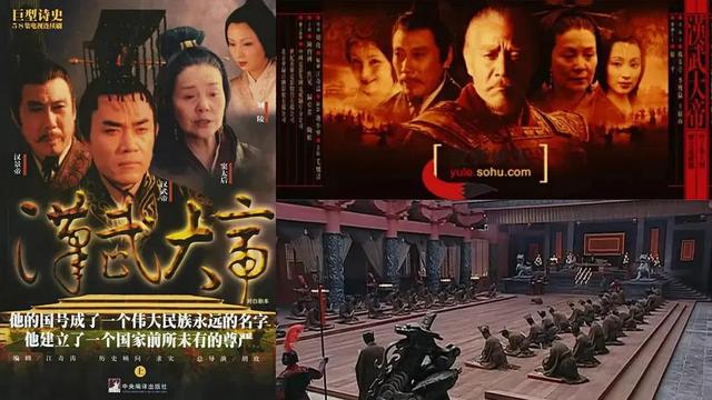 古装历史剧十大巅峰之作（盘点十部最佳古装历史剧）(3)