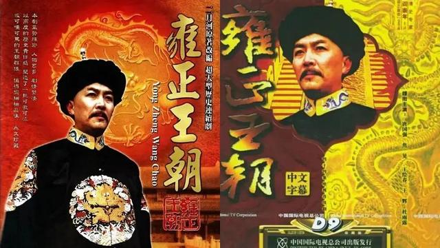 古装历史剧十大巅峰之作（盘点十部最佳古装历史剧）(9)