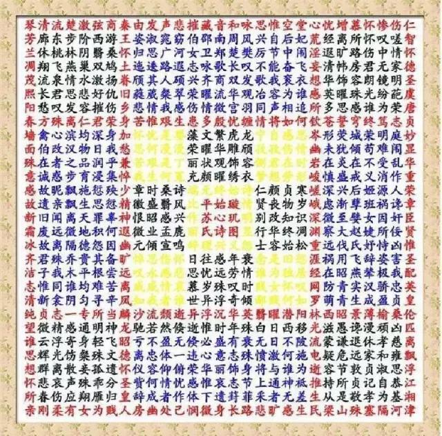 古代最有名的4大才女(古代九大才女静雅嫣然)(7)