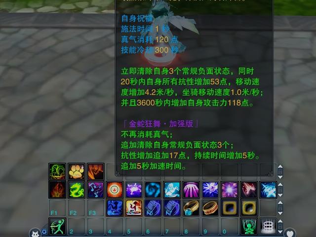 诛仙3盘点历年大更(长达15年的连续运营历史诛仙3最新版本评测)(8)