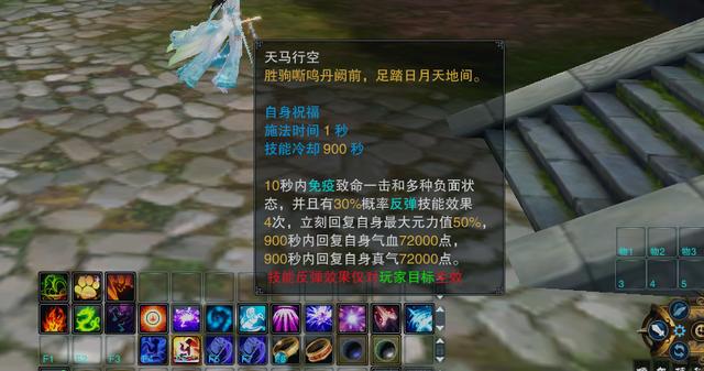 诛仙3盘点历年大更(长达15年的连续运营历史诛仙3最新版本评测)(6)