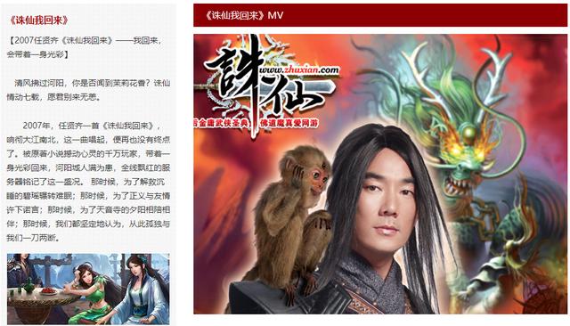 诛仙3盘点历年大更(长达15年的连续运营历史诛仙3最新版本评测)(3)