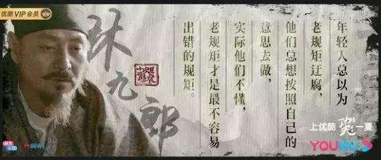 林九郎日本（历史上的林九郎）(8)