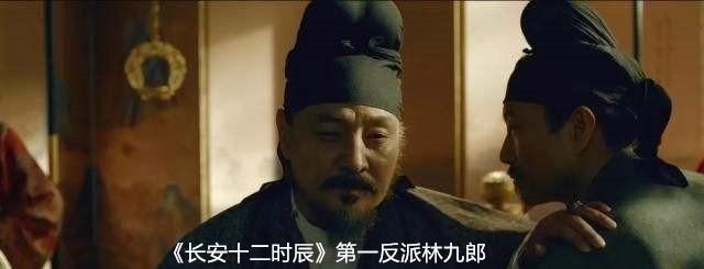 林九郎日本（历史上的林九郎）(3)