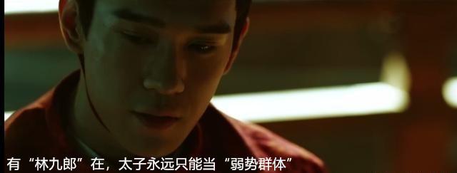 林九郎日本（历史上的林九郎）(9)