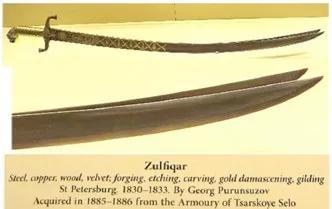 杜兰德尔圣剑高清图(艺术品中的历史)(17)