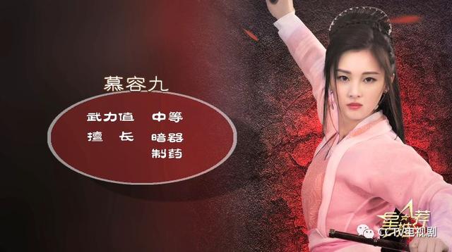 民国十大奇女子的故事(1眼难忘的10大侠女)(8)