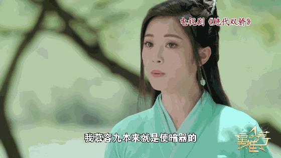 民国十大奇女子的故事(1眼难忘的10大侠女)(9)