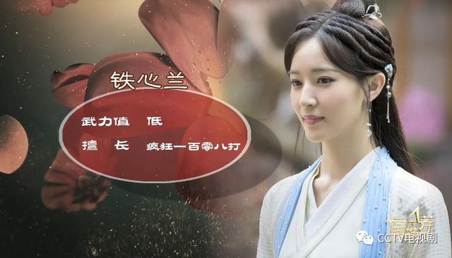 民国十大奇女子的故事(1眼难忘的10大侠女)(4)