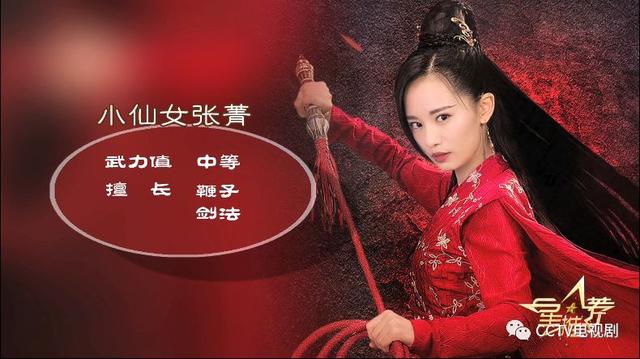 民国十大奇女子的故事(1眼难忘的10大侠女)(6)