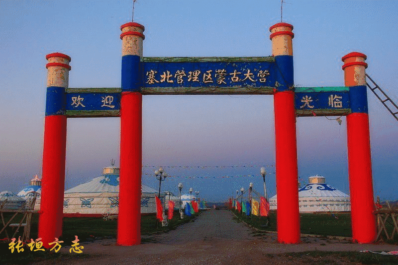 塞北主要指哪几个省市,塞北管理区名称的来历及发展历史(2)