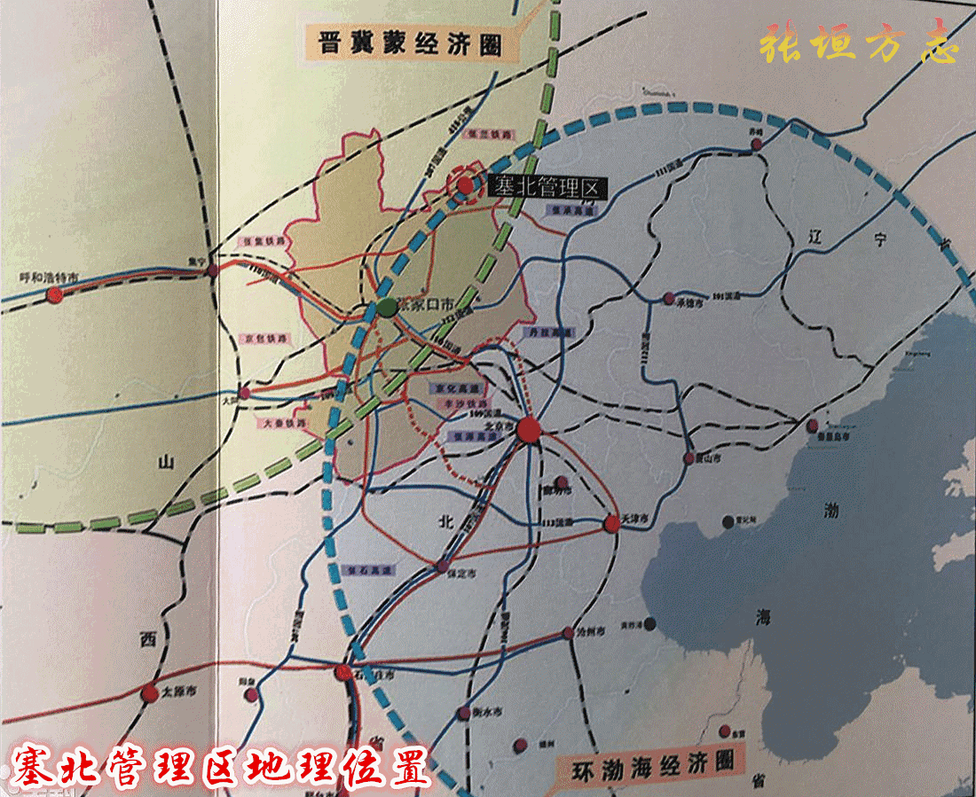 塞北主要指哪几个省市,塞北管理区名称的来历及发展历史(3)