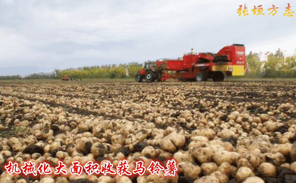 塞北主要指哪几个省市,塞北管理区名称的来历及发展历史(5)