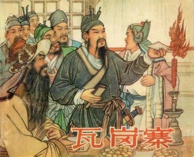 真实历史单雄信之死(单雄信被李世民处死)(7)