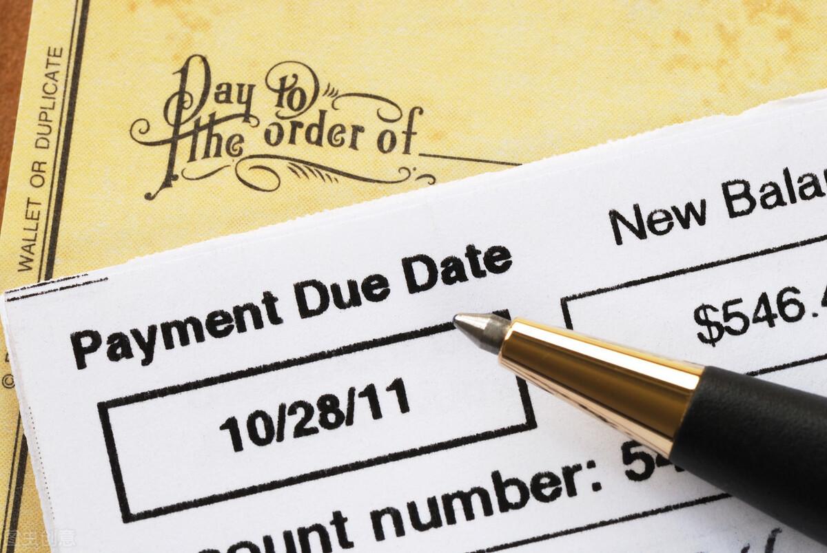 各银行信用卡最长免息期分别是多少天(信用卡利息怎么算)(图2) 各银行信用卡最长免息期分别是多少天(信用卡利息怎么算)(图2)