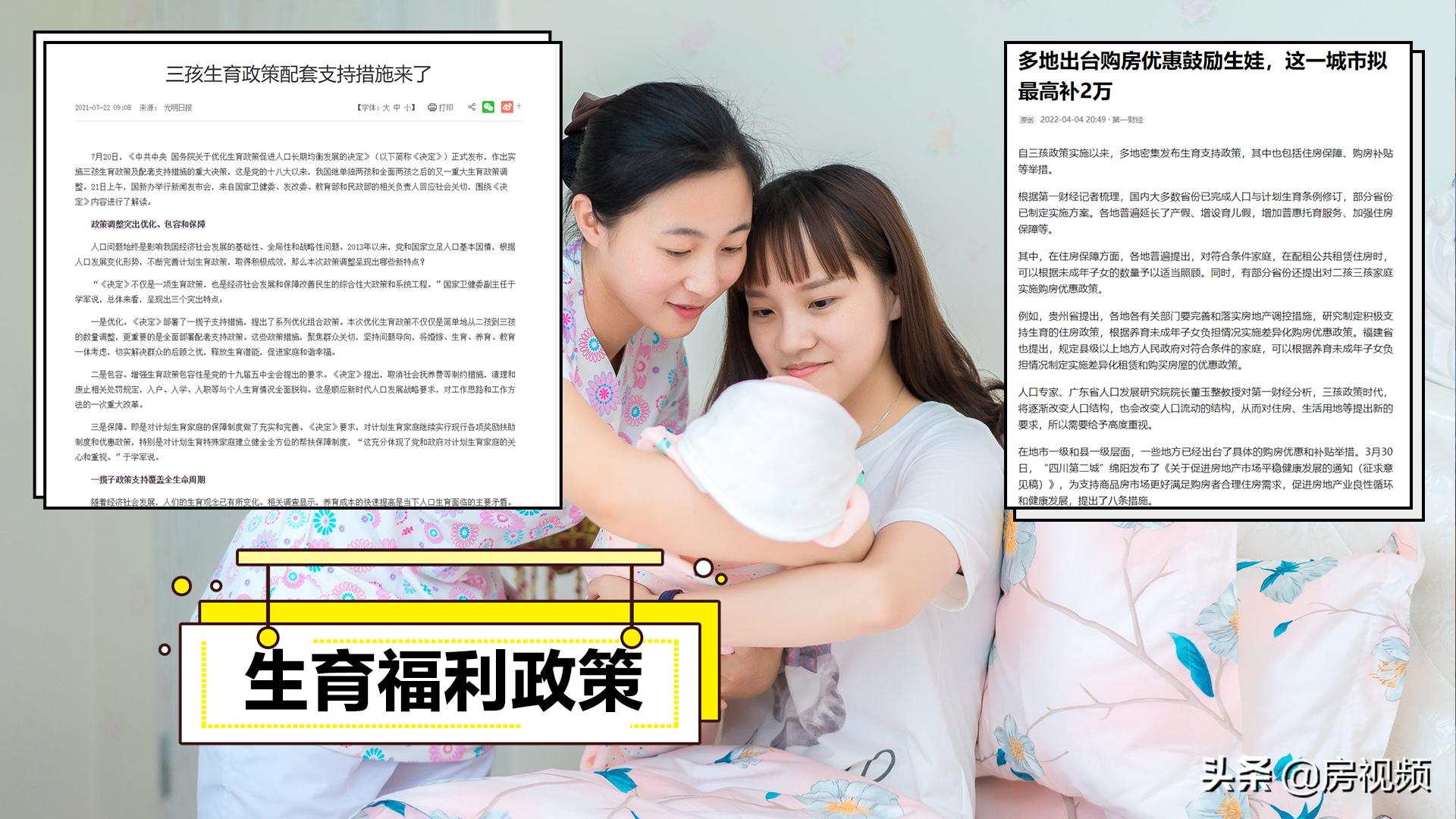 几月份买房比较划算（一年中什么时候买房最便宜）(图3)