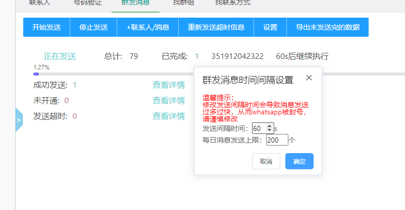 外贸营销策略都有哪些? 外贸促销效果最好的六大营销方式