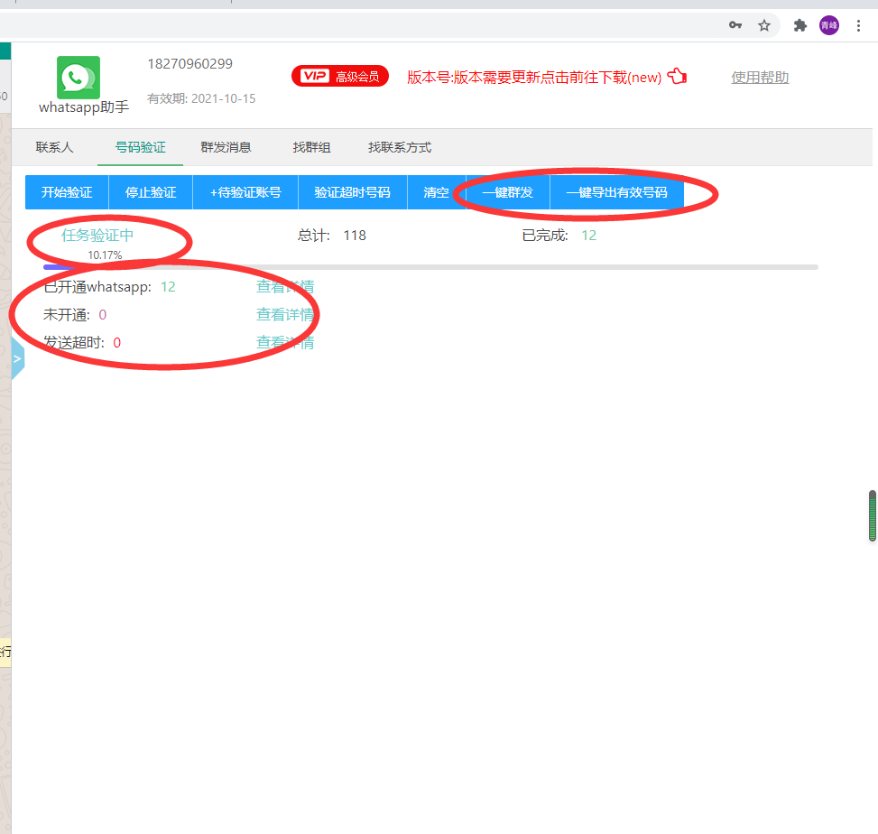 外贸营销策略都有哪些? 外贸促销效果最好的六大营销方式