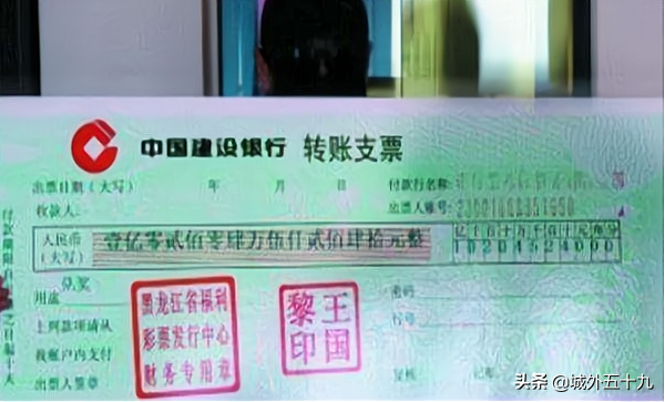 如果买彩票中奖了一个亿，那么钱多久后到账，安全吗？