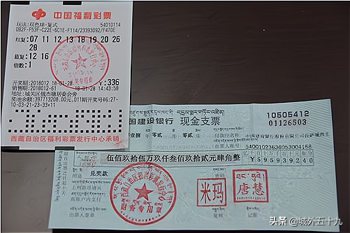 如果买彩票中奖了一个亿，那么钱多久后到账，安全吗？