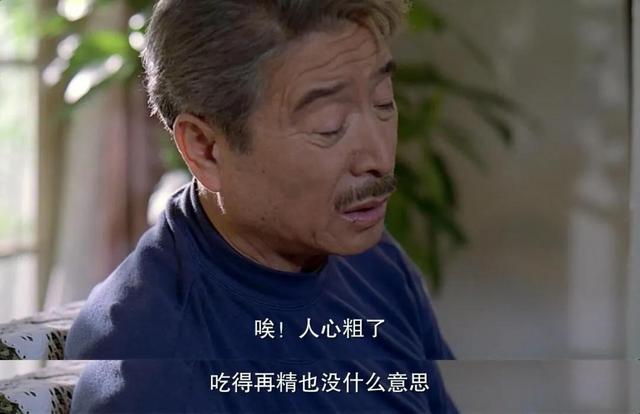 李安电影解析（饮食男女中的人之大欲）(11)