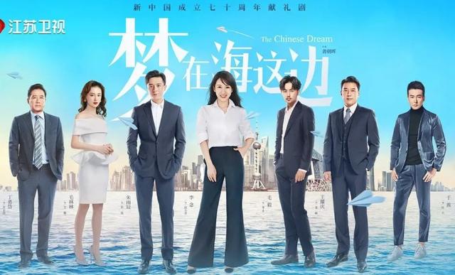 朱雨辰哪些电视剧好看（朱雨辰饰演肖战）(3)