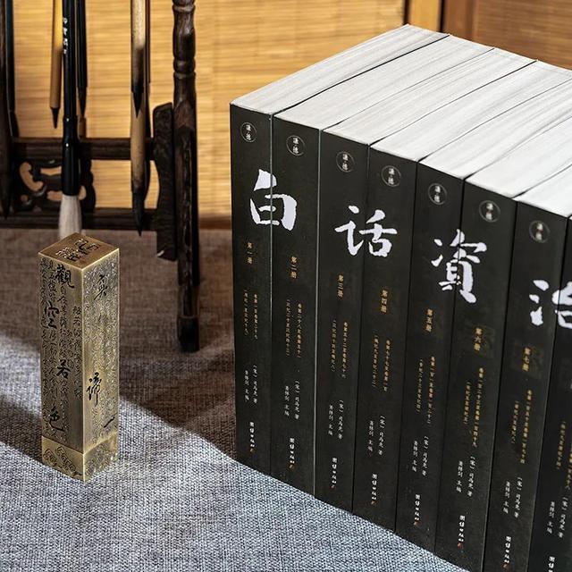 在线阅读资治通鉴白话全文（白话全本资治通鉴）(2)