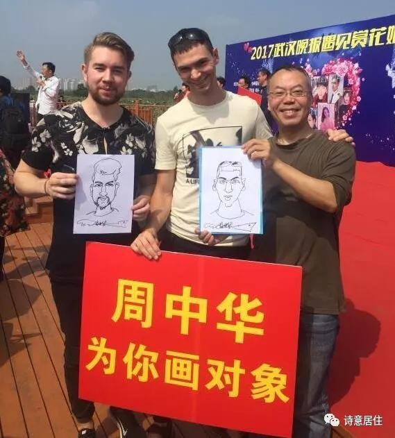 在线漫画阅读百年漫画网（天天漫画网全世界都在看他的漫画）(4)