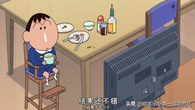 蜡笔小新第一部剧场版回顾第四弹(蜡笔小新人物介绍篇)(6)