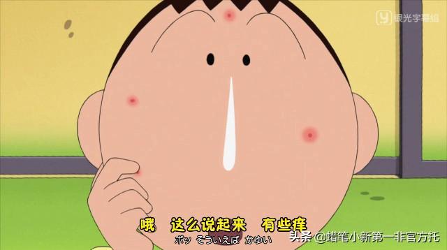 蜡笔小新第一部剧场版回顾第四弹(蜡笔小新人物介绍篇)(2)