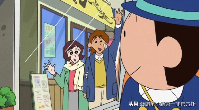 蜡笔小新第一部剧场版回顾第四弹(蜡笔小新人物介绍篇)(3)