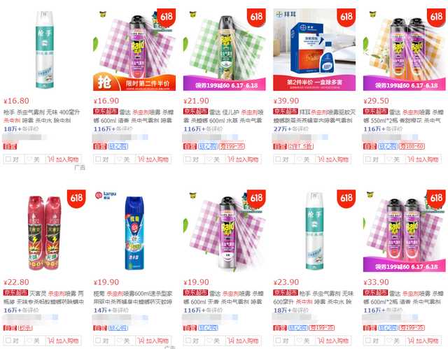 樟脑丸对蟑螂有用吗（快速消灭蟑螂方法分享）