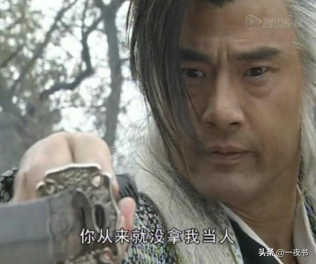 叶孤城和西门吹雪是怎么来的(武侠剧中的十大白衣剑客)(10)