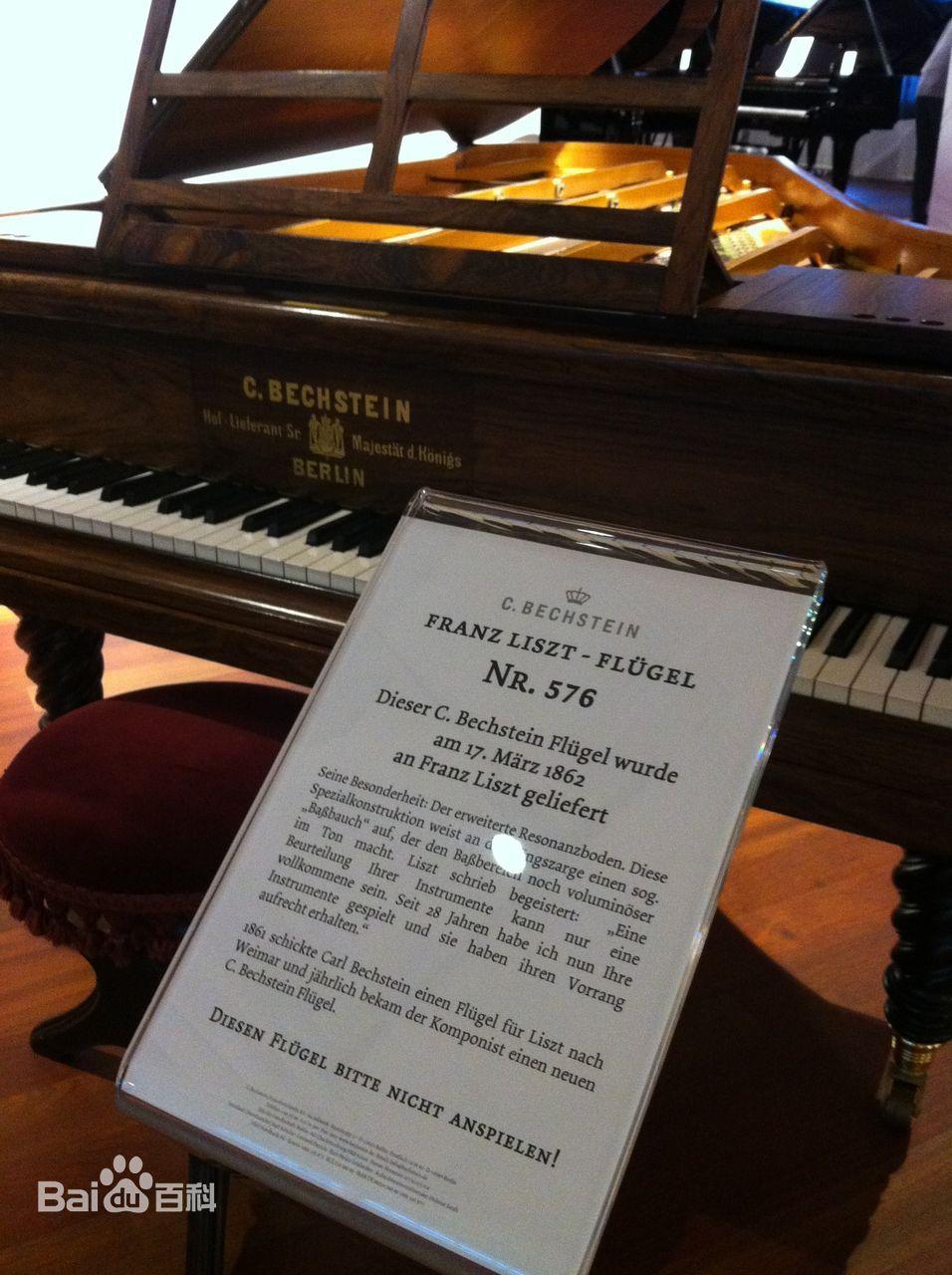 什么牌子的钢琴好钢琴排行榜（钢琴排行世界十大钢琴品牌）(图2)