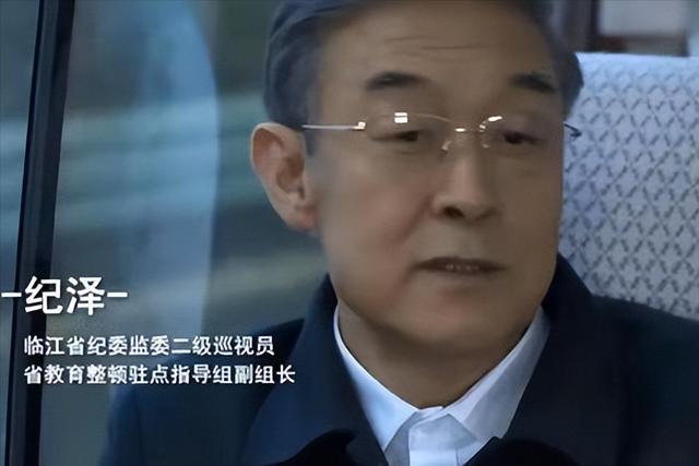 电视剧狂飙主要人物介绍（狂飙剧好演员演技高）(11)