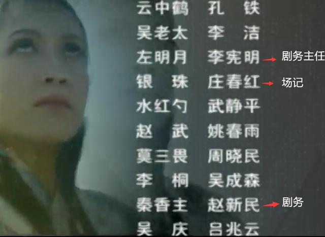 甘十九妹小时候的电视剧（电视剧甘十九妹堪称剧组总动员）(7)