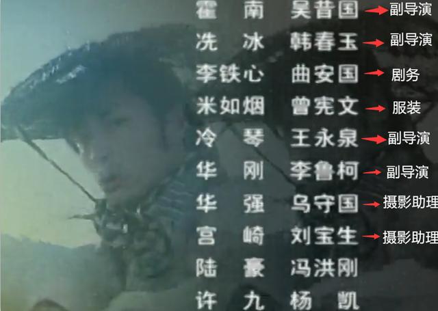 甘十九妹小时候的电视剧（电视剧甘十九妹堪称剧组总动员）(6)