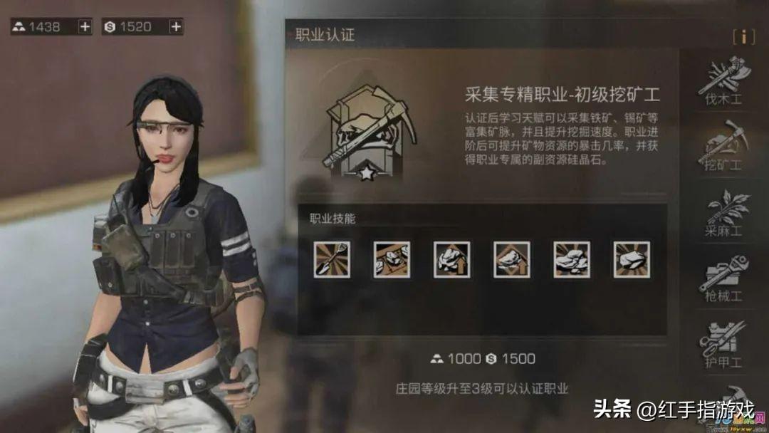 明日之后不氪不肝选什么战斗职业(明日之后不氪不肝选什么职业)(图6) 明日之后不氪不肝选什么战斗职业(明日之后不氪不肝选什么职业)(图6)