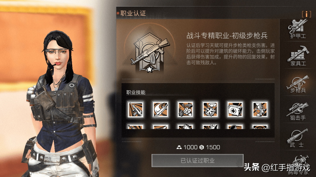 明日之后不氪不肝选什么战斗职业(明日之后不氪不肝选什么职业)(图5) 明日之后不氪不肝选什么战斗职业(明日之后不氪不肝选什么职业)(图5)