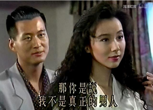 萧蔷演过的全部电视剧（萧蔷早年参演过的几部电视剧）(7)