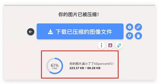 怎么做好邮件营销（10分钟带你制作一封）(20)