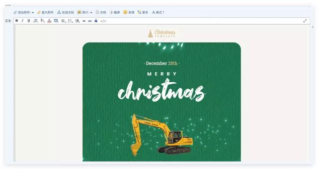 怎么做好邮件营销（10分钟带你制作一封）(31)