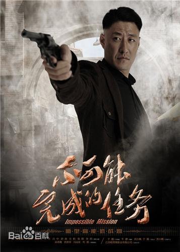 最新抗日题材的电视剧有哪些(6部抗日题材的电视剧)(6)