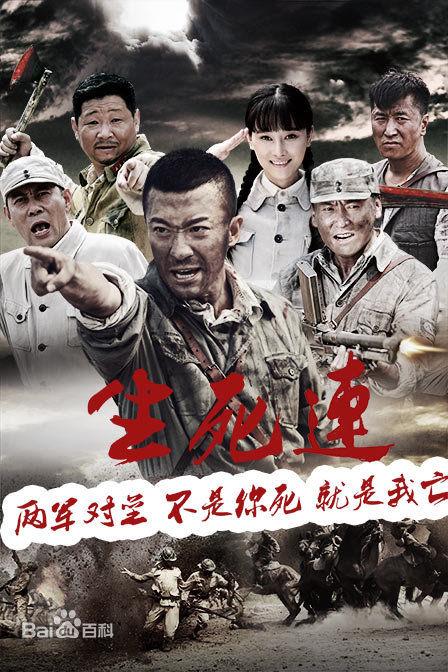 最新抗日题材的电视剧有哪些(6部抗日题材的电视剧)(3)