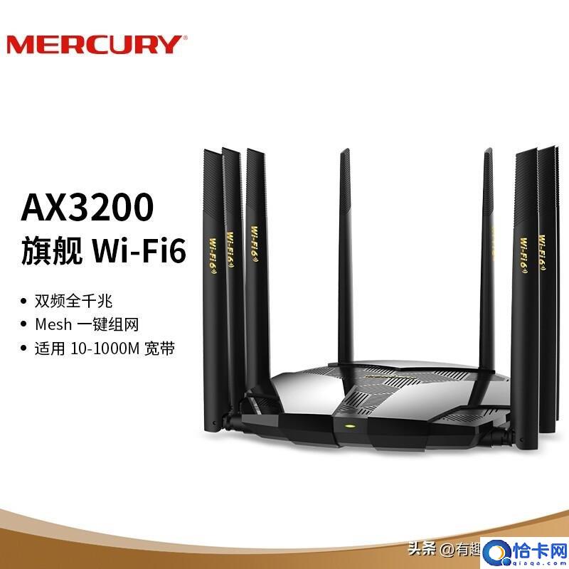 家用路由器什么牌子好信号强穿墙(10款wifi6无线路由器品牌)