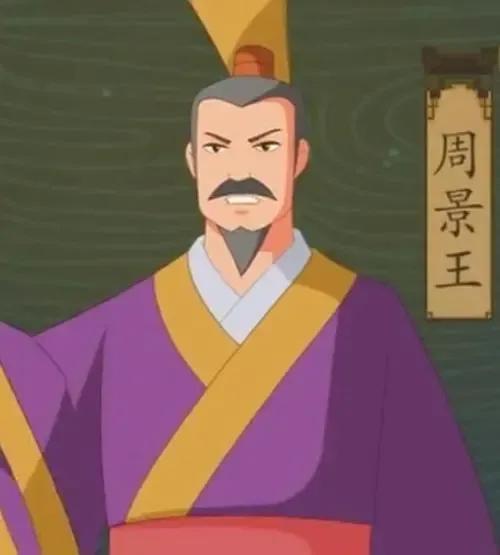 苌弘化碧成语典故的词义(苌弘化碧的典故概括)(图2) 苌弘化碧成语典故的词义(苌弘化碧的典故概括)(图2)